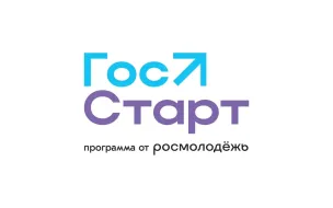 Стартовал региональный этап направления «ГосСтарт.Стажировки»