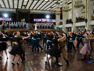 II Международный танцевальный флешмоб «Память хранит имена»