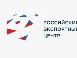 Стартует прием заявок на компенсацию затрат по сертификации промышленной продукции